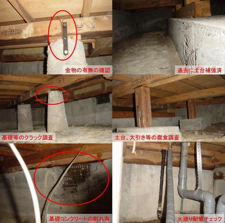 個人住宅（戸建て）の写真10