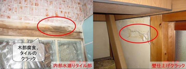 個人住宅（戸建て）の写真9