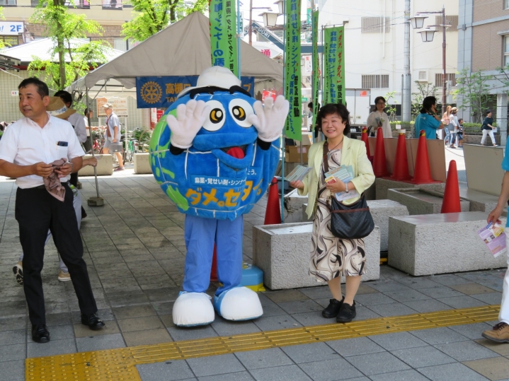 小阪からのお知らせの写真2