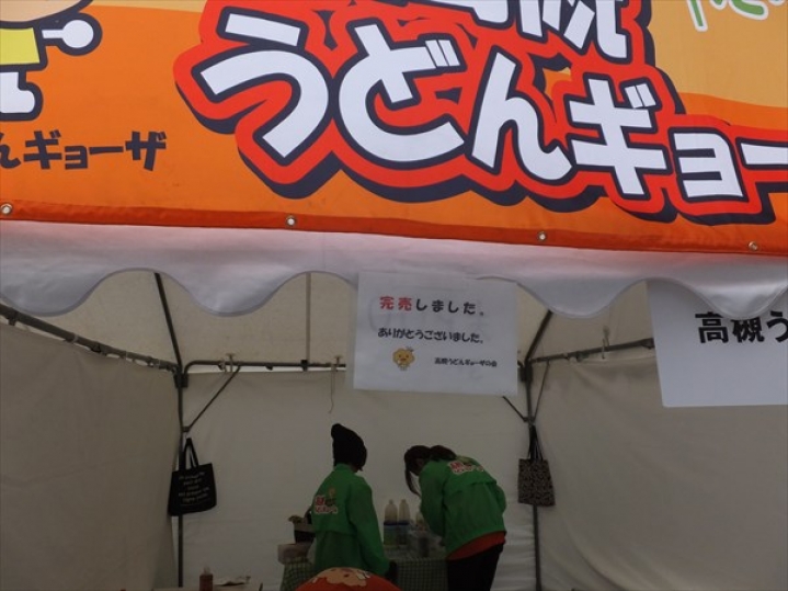 高槻Lifeの写真4