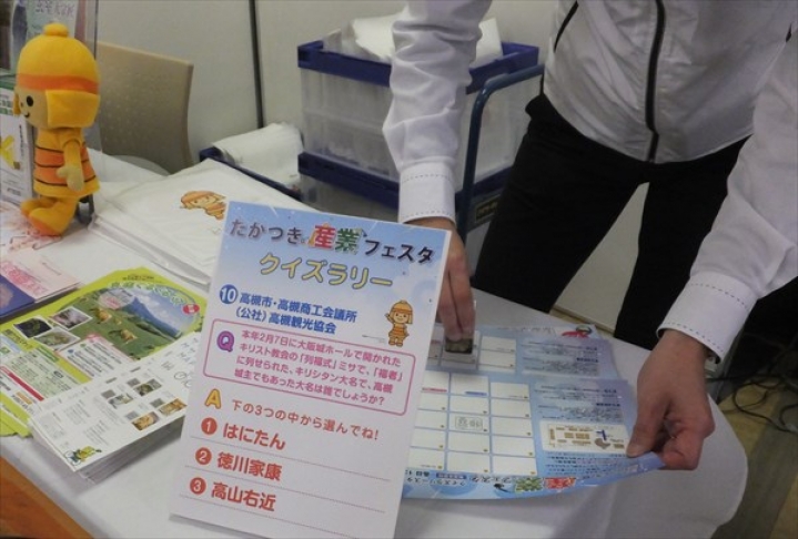 高槻Lifeの写真5