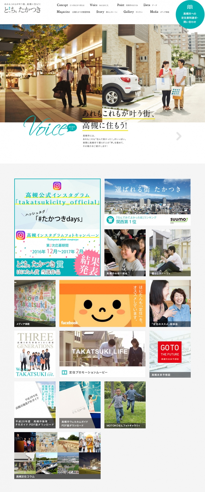 高槻Lifeの写真4