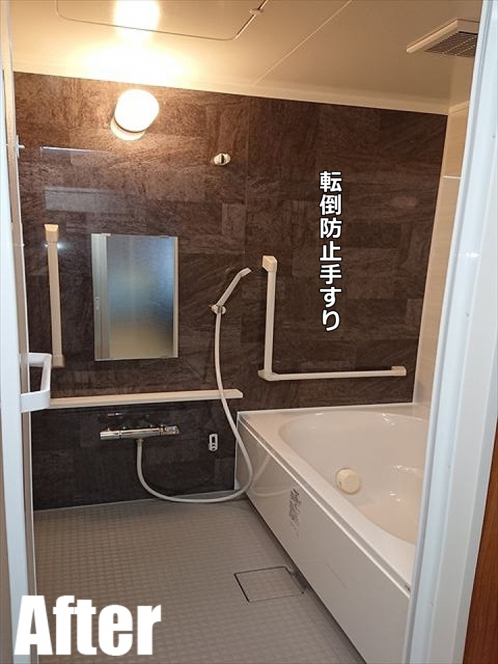 バス・トイレの写真3