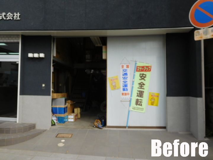 病院・医療機関・店舗の写真3