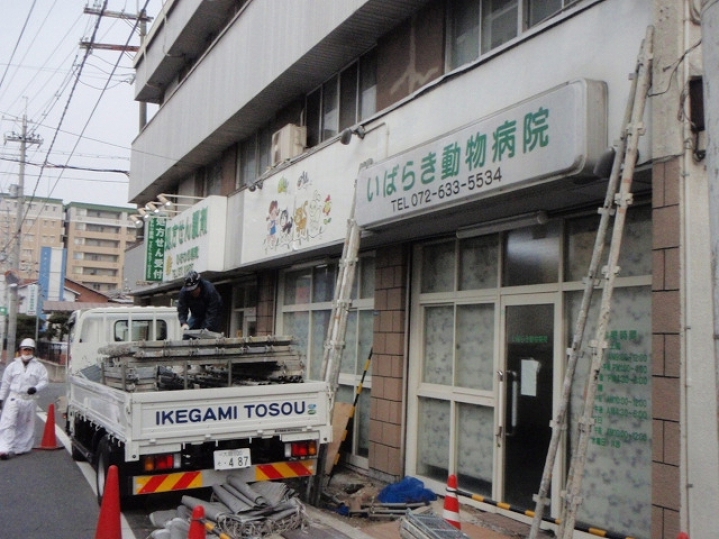 病院・医療機関・店舗の写真3