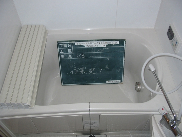 バス・トイレの写真2