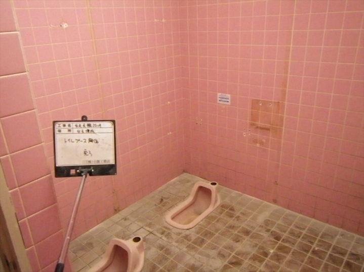 バス・トイレの写真3