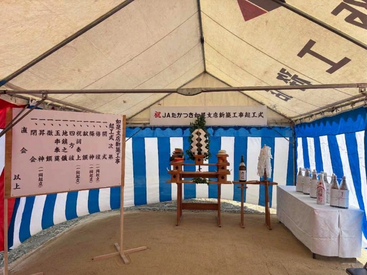 現場日記の写真2