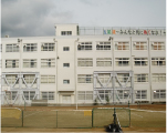 五領中学校